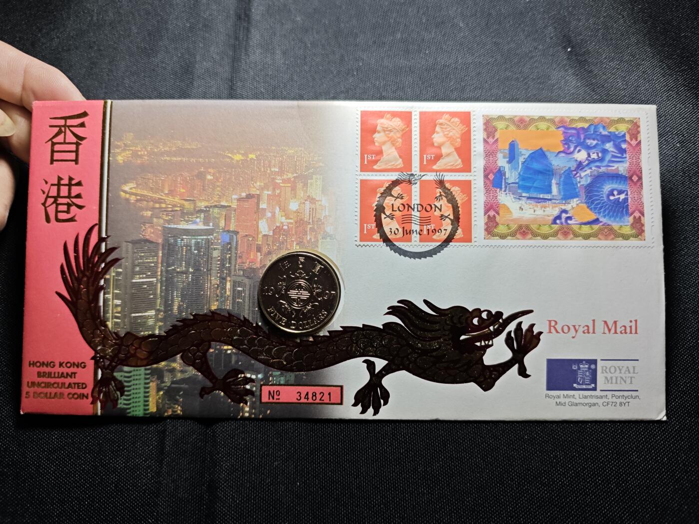 KK钱币收藏小铺 套币专场 2月预留时间 周末发货  1997香港5元纪念币 币封样式卡套 首日封