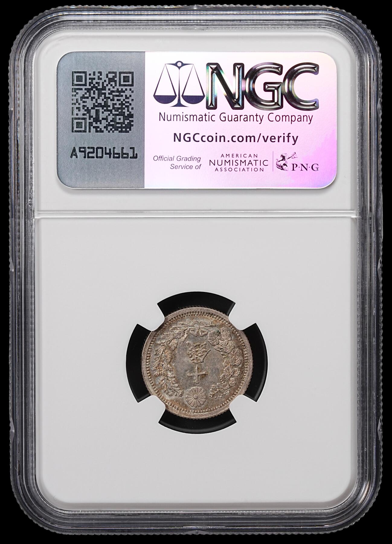 修遠堂世界钱币第八十四期 NGC MS64 明治八年龙十钱银币