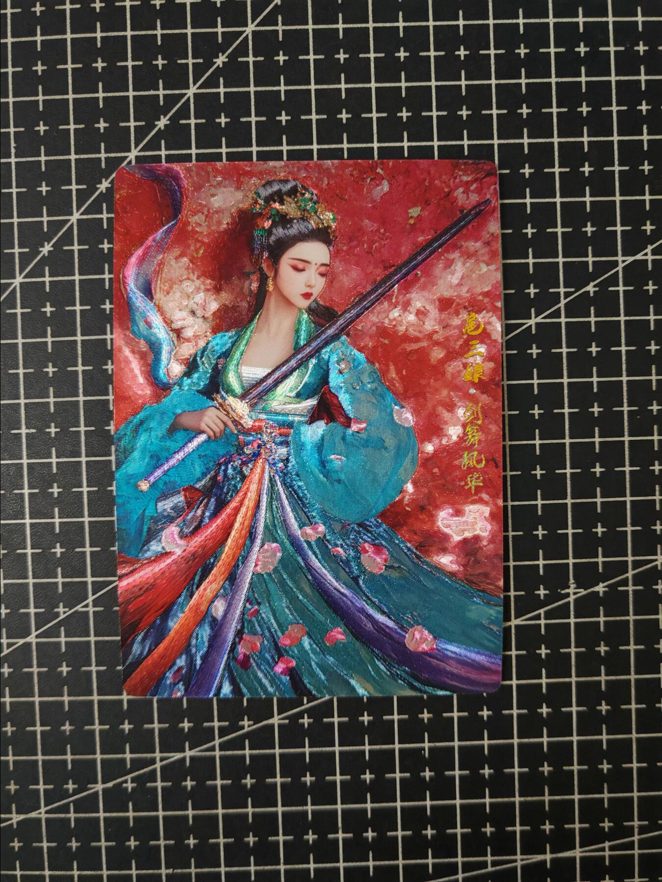 铃鹿第七期（提示一：自制卡难免瑕疵，可能存在撞角爆边等出厂瑕疵，介意慎拍；提示二：参拍请慎重，跑单押金不退的）） 粗闪扈三娘1
