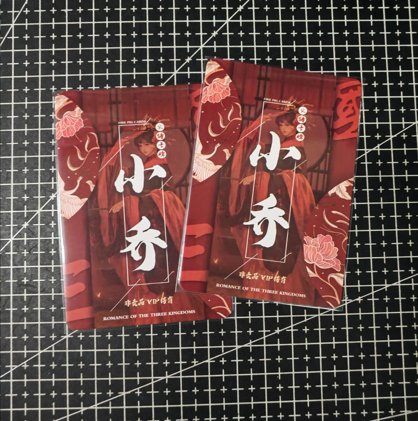 铃鹿第七期（提示一：自制卡难免瑕疵，可能存在撞角爆边等出厂瑕疵，介意慎拍；提示二：参拍请慎重，跑单押金不退的））