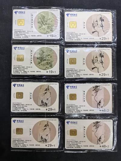 中国集卡电话磁卡专场拍卖（四十五） - 八大山人作品IC卡JX版2套原封套新卡