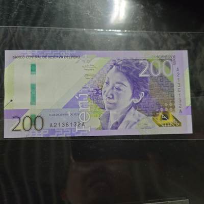 世界钱币～微拍第202期暨2025年第41期  老库存选购 - 【一口价已售出】2021年秘鲁200比索 AA冠全新绝品无47尾号132