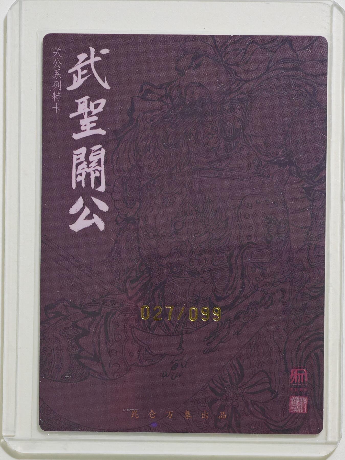 白泽拍卖卡牌手绘专场第24期（持续征集ING，白露暧秋色，月明清漏中）