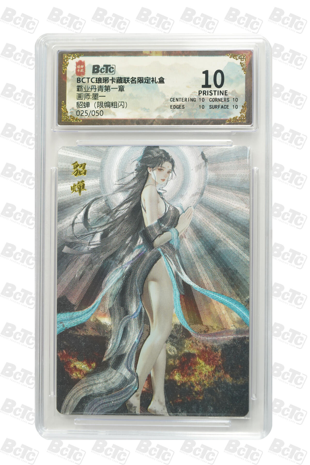 阳大大卡牌拍卖第71期（持续收拍品，周五晚上九点截拍，进群福利早知道）