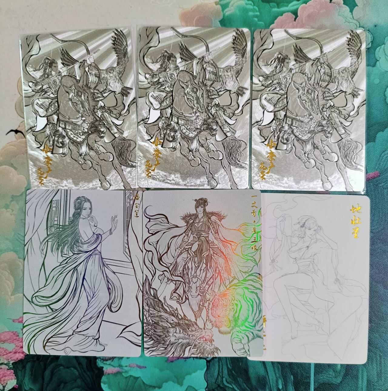 龙虎卡牌第五十四场 （无佣金，满120包邮，欢迎送拍）