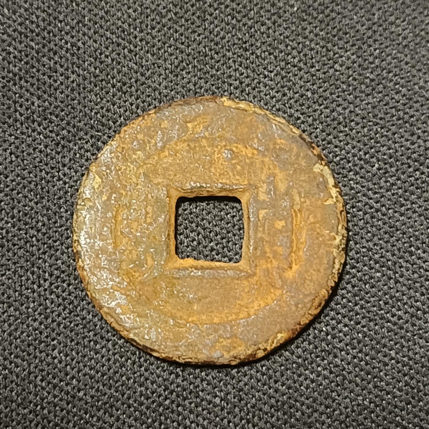 【游宝拍卖】乙巳蛇年66期 最低佣金1元起拍