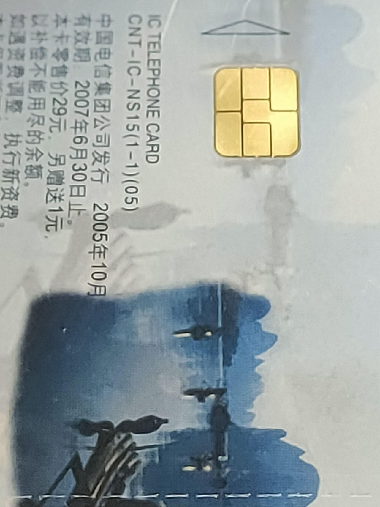 公藏第121期评级卡拍卖
