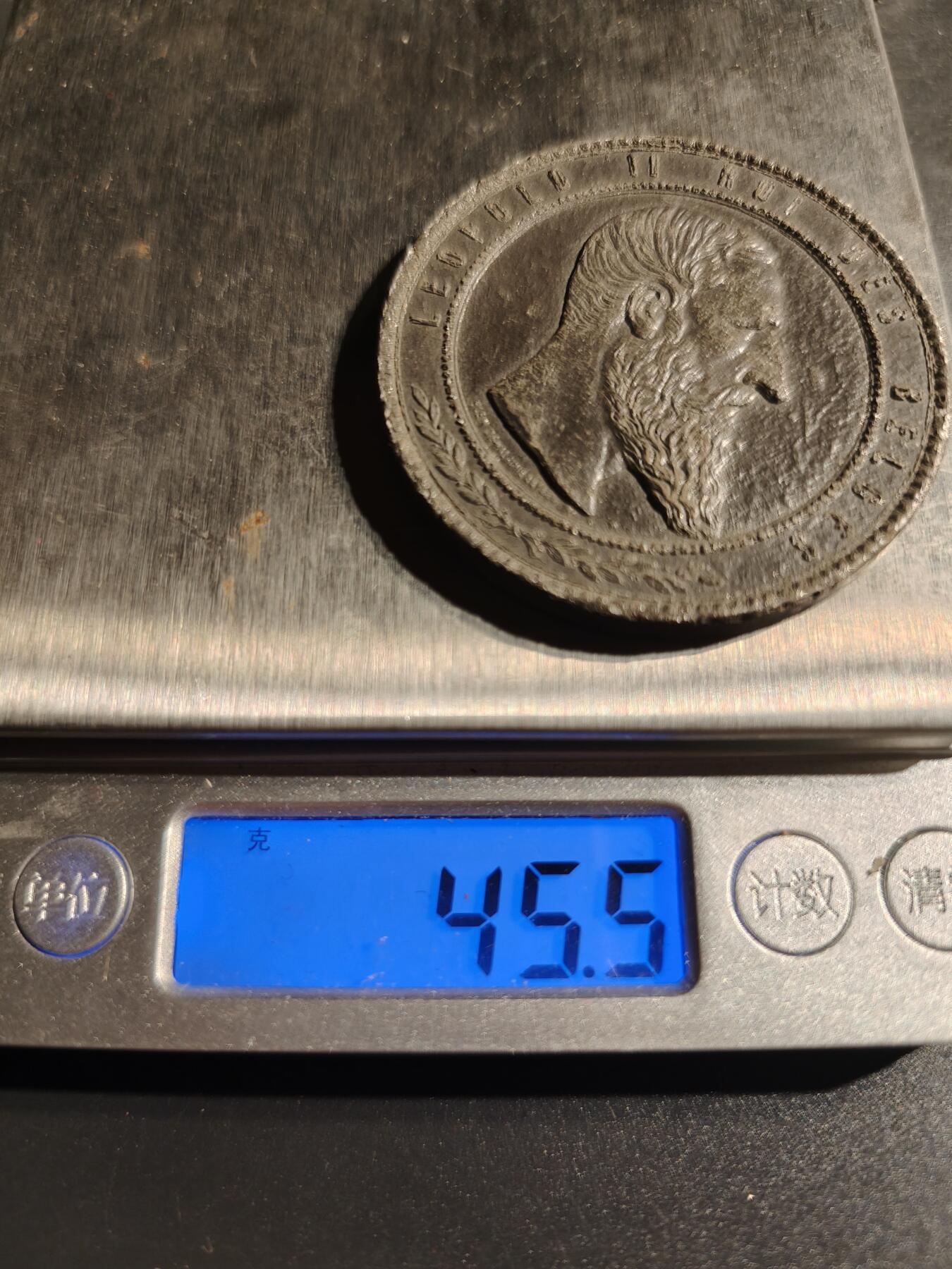 老王徽章第148期 比利时1885国际博览会纪念章    直径50mm   重量45.5g