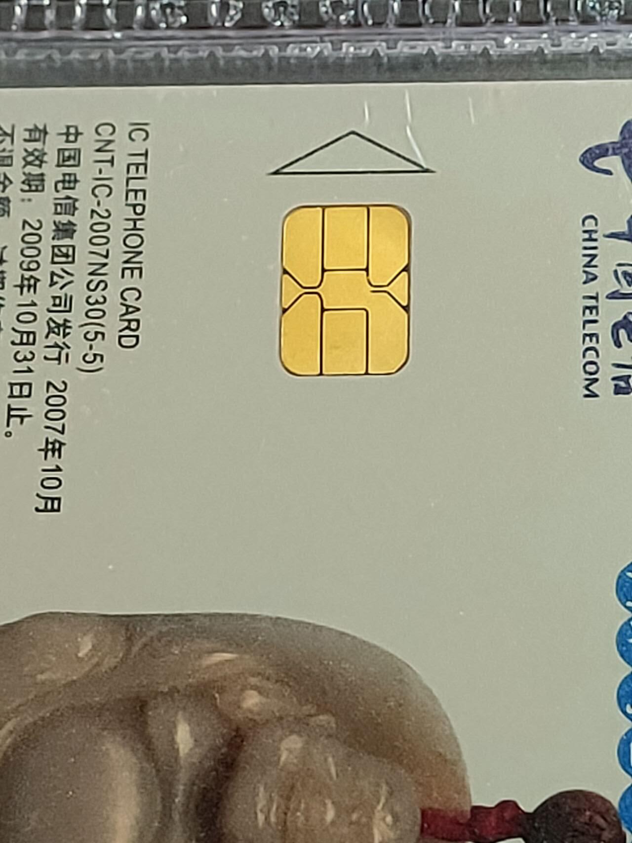公藏第121期评级卡拍卖