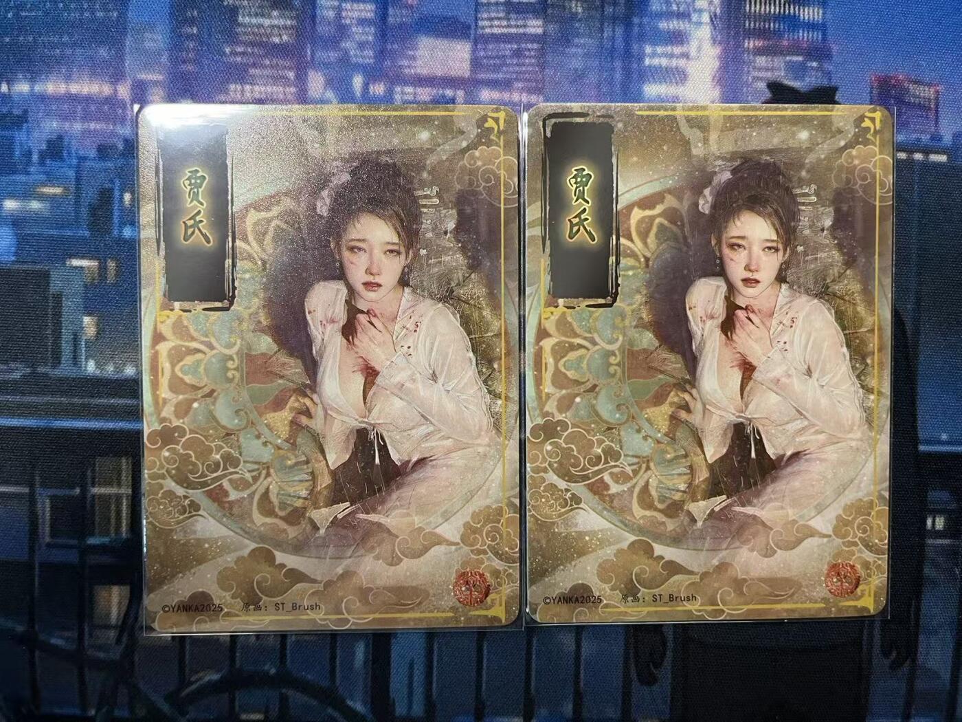 阳大大卡牌拍卖第71期（持续收拍品，周五晚上九点截拍，进群福利早知道）
