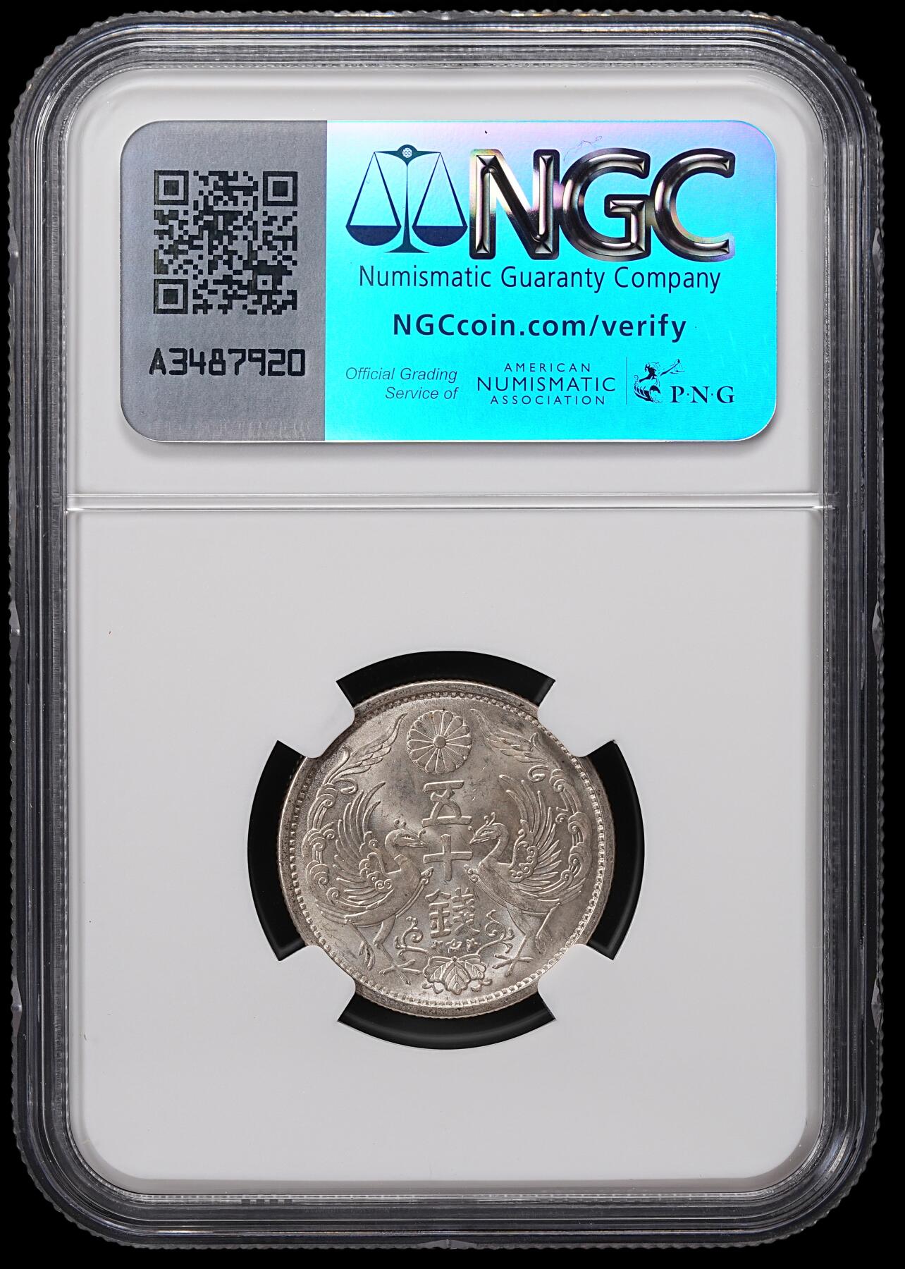 修遠堂世界钱币第八十四期 NGC MS64 昭和六年双凤五十钱银币