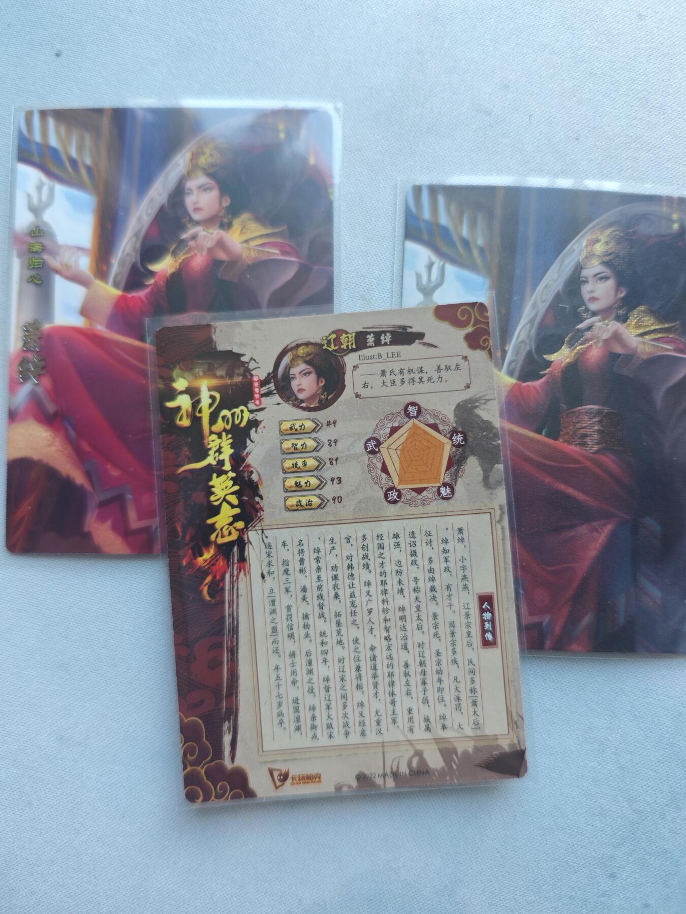 【随心含颖卡拍45期】卡游/集卡社/卡卡沃 抽卡机专场拍卖【无佣金】