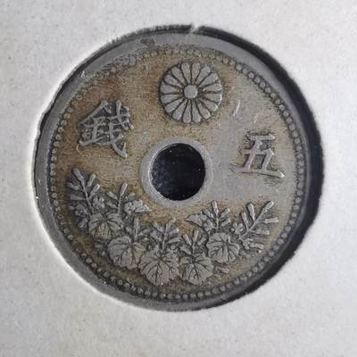 沼泽如烟--第835场 - 大正十一年五钱