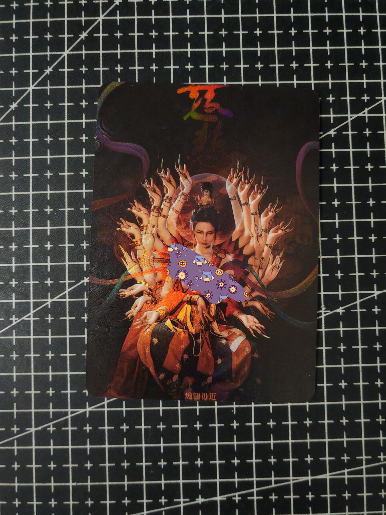 铃鹿第七期（提示一：自制卡难免瑕疵，可能存在撞角爆边等出厂瑕疵，介意慎拍；提示二：参拍请慎重，跑单押金不退的））