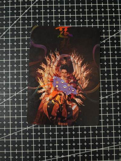 铃鹿第七期（提示一：自制卡难免瑕疵，可能存在撞角爆边等出厂瑕疵，介意慎拍；提示二：参拍请慎重，跑单押金不退的）） - 冰狗COS艺术特卡满赠卡