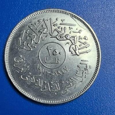 各国家硬币 无佣金 - 伊拉克250费尔