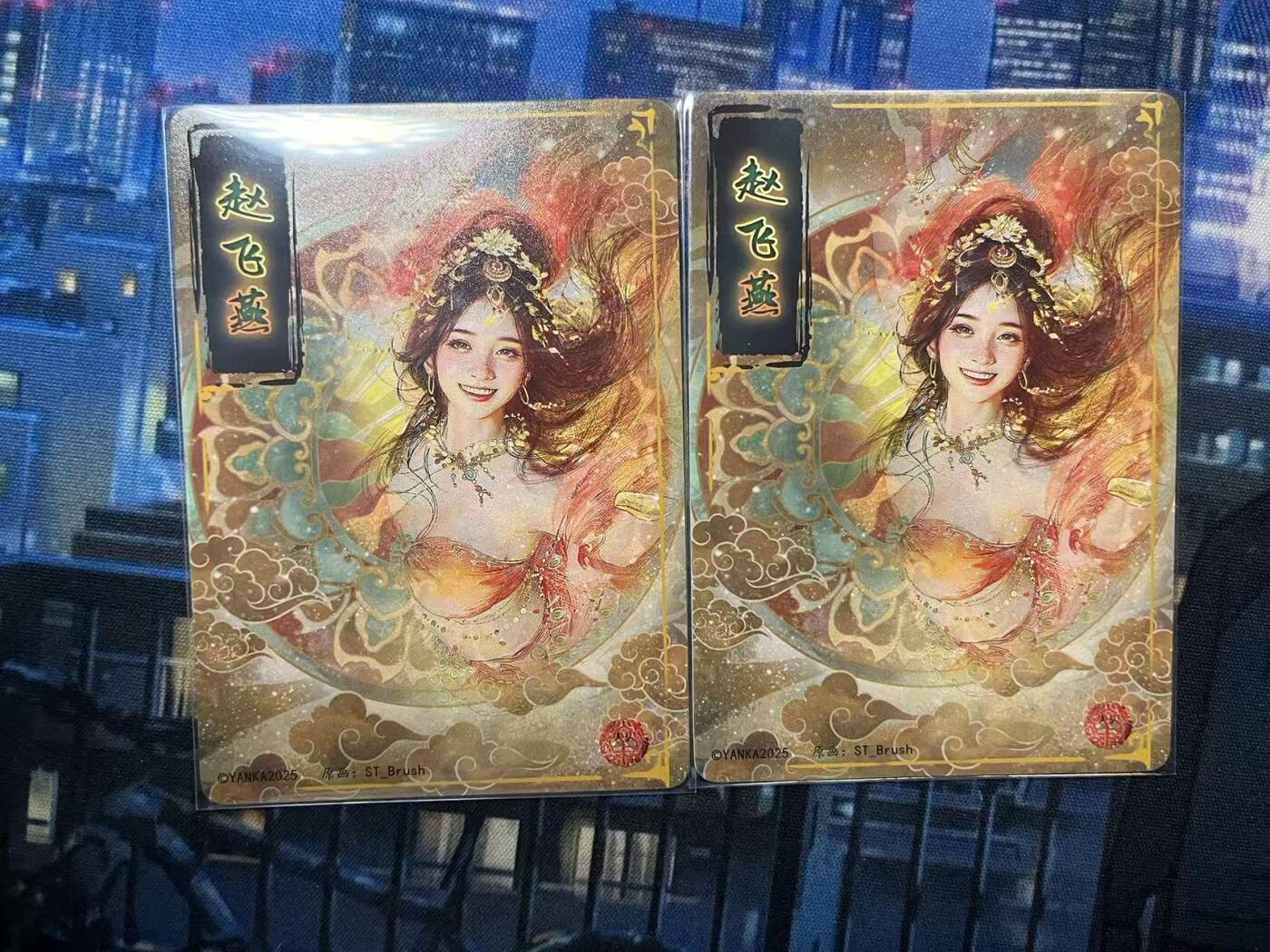 阳大大卡牌拍卖第71期（持续收拍品，周五晚上九点截拍，进群福利早知道）