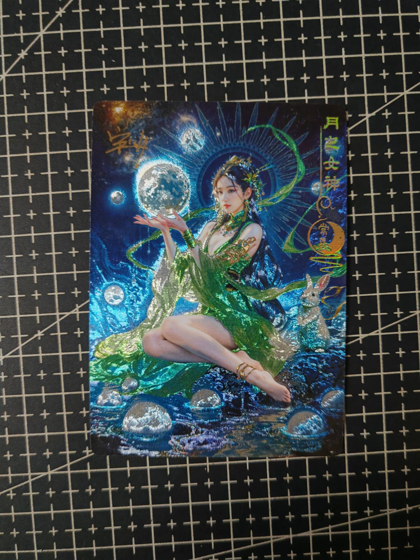 铃鹿第七期（提示一：自制卡难免瑕疵，可能存在撞角爆边等出厂瑕疵，介意慎拍；提示二：参拍请慎重，跑单押金不退的））