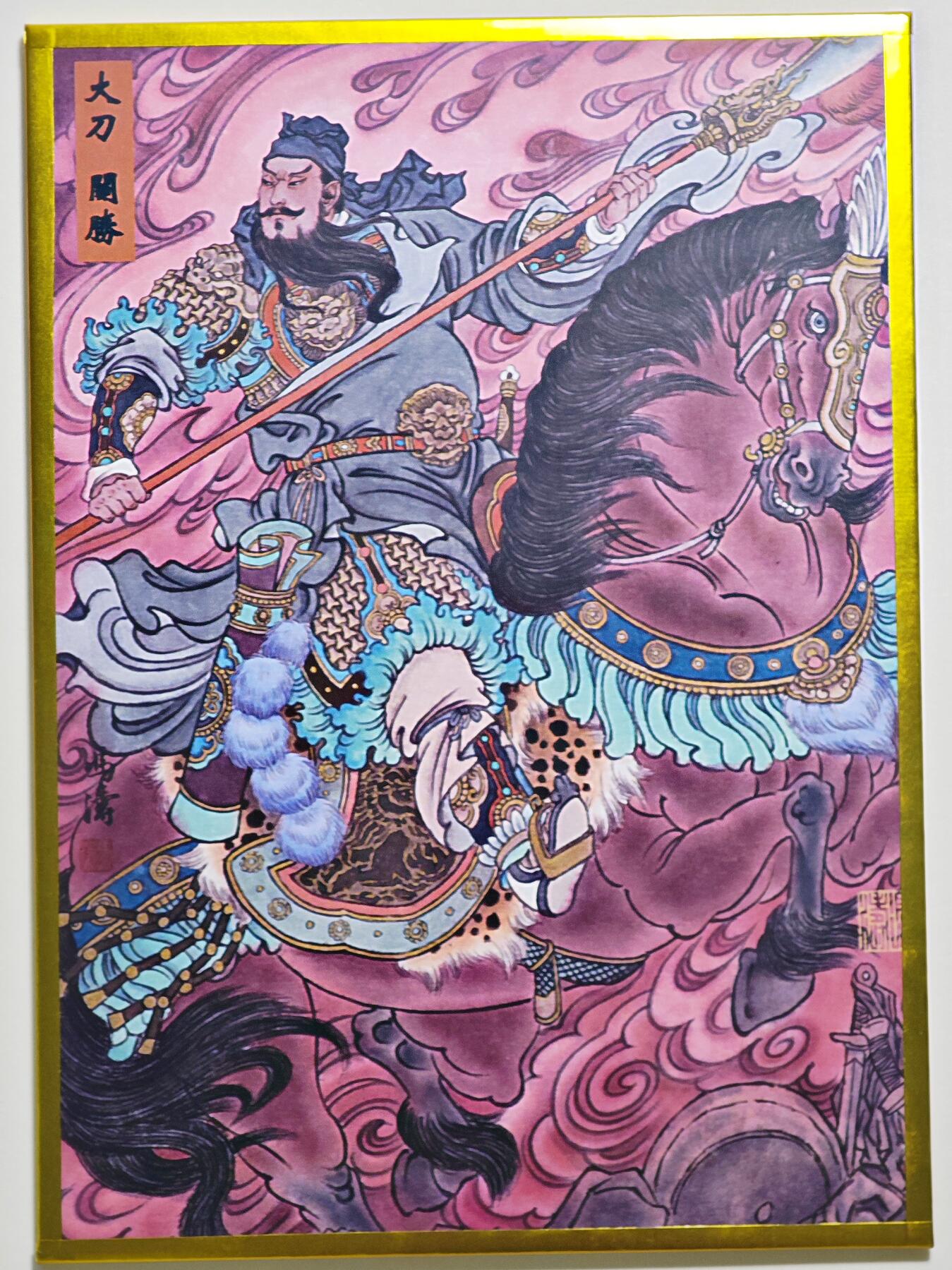 白泽拍卖卡牌手绘专场第24期（持续征集ING，白露暧秋色，月明清漏中）