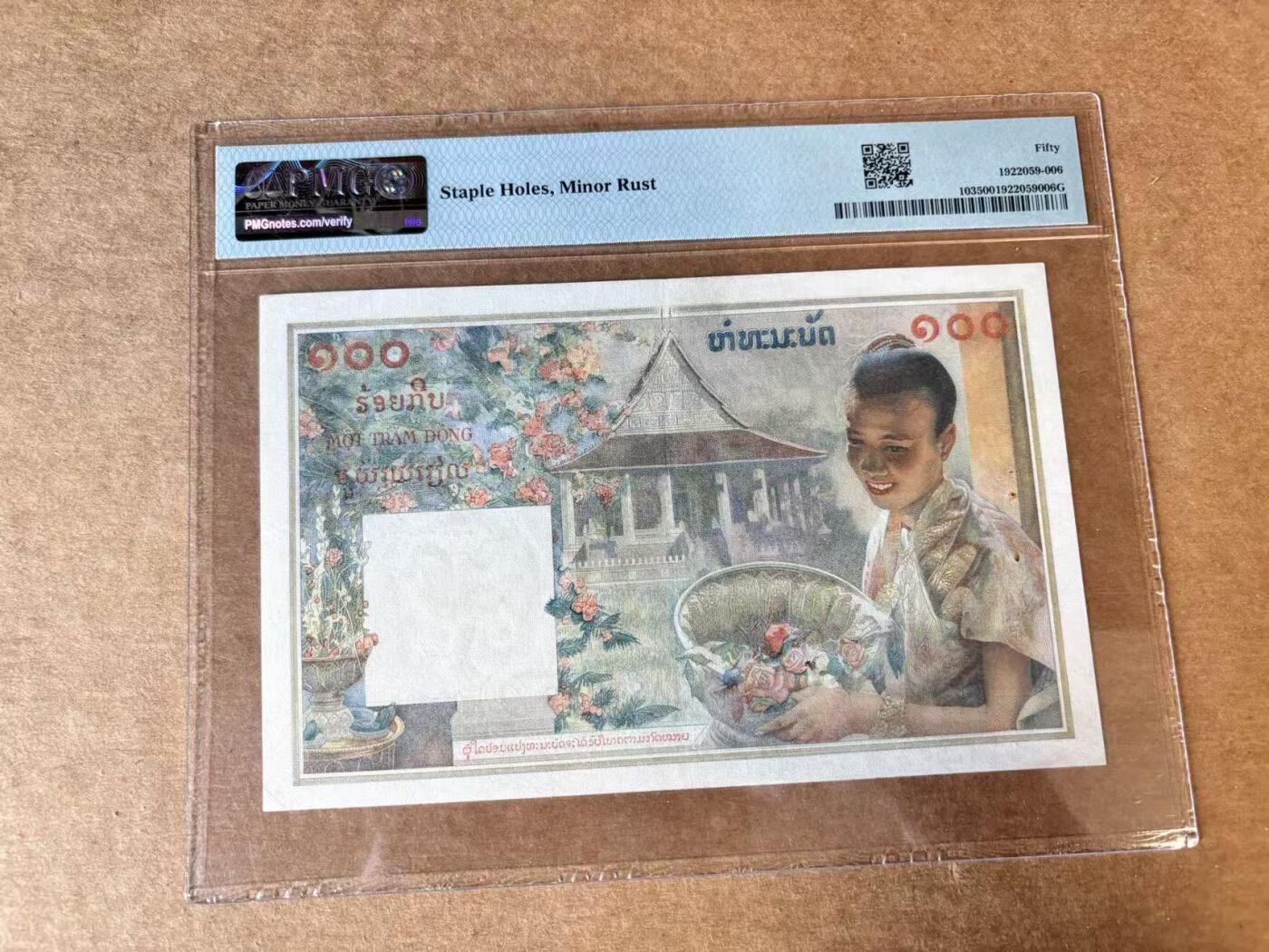 【Blue Auction】世界纸币精拍第723期——18级TOP拍卖/信誉/品质/专业/高效💫