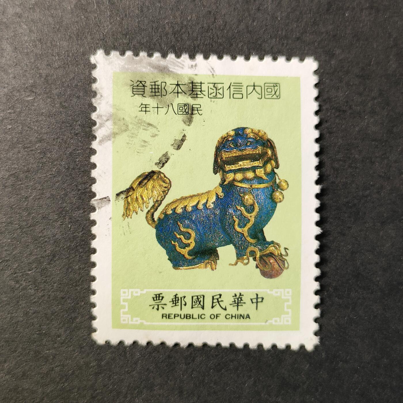 嘉禾收藏    【第315期】            无佣金、可寄存、满30元包邮 国邮🇨🇳