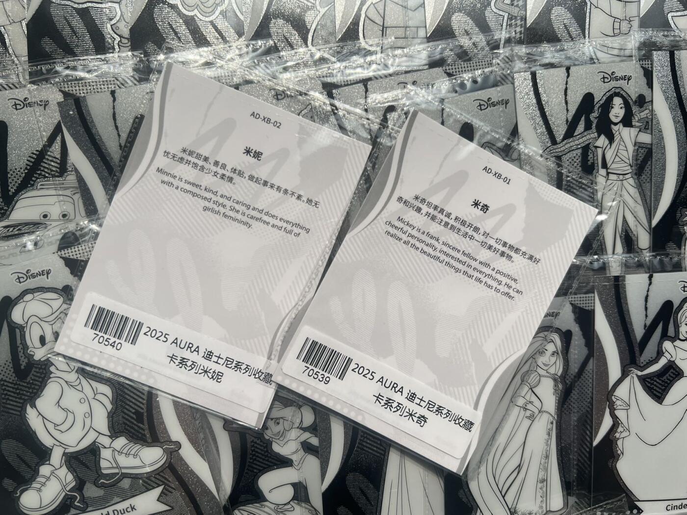 【随心含颖卡拍45期】卡游/集卡社/卡卡沃 抽卡机专场拍卖【无佣金】 卡卡沃 迪斯尼 墨卡 40张+