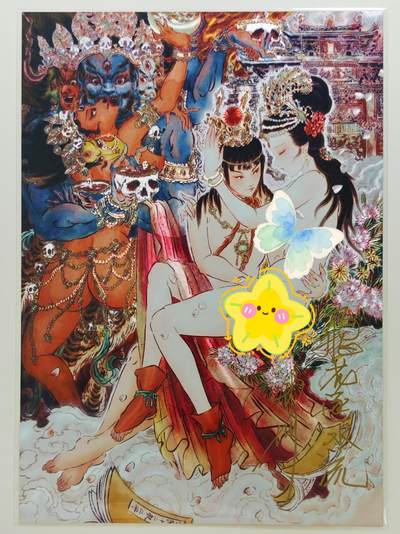 白泽拍卖卡牌手绘专场第24期（持续征集ING，白露暧秋色，月明清漏中） - 2024 焱卡文化 中福卡博会特典A4复制画 太虚幻境 193/299 彫仙亲签 飞花逐水流