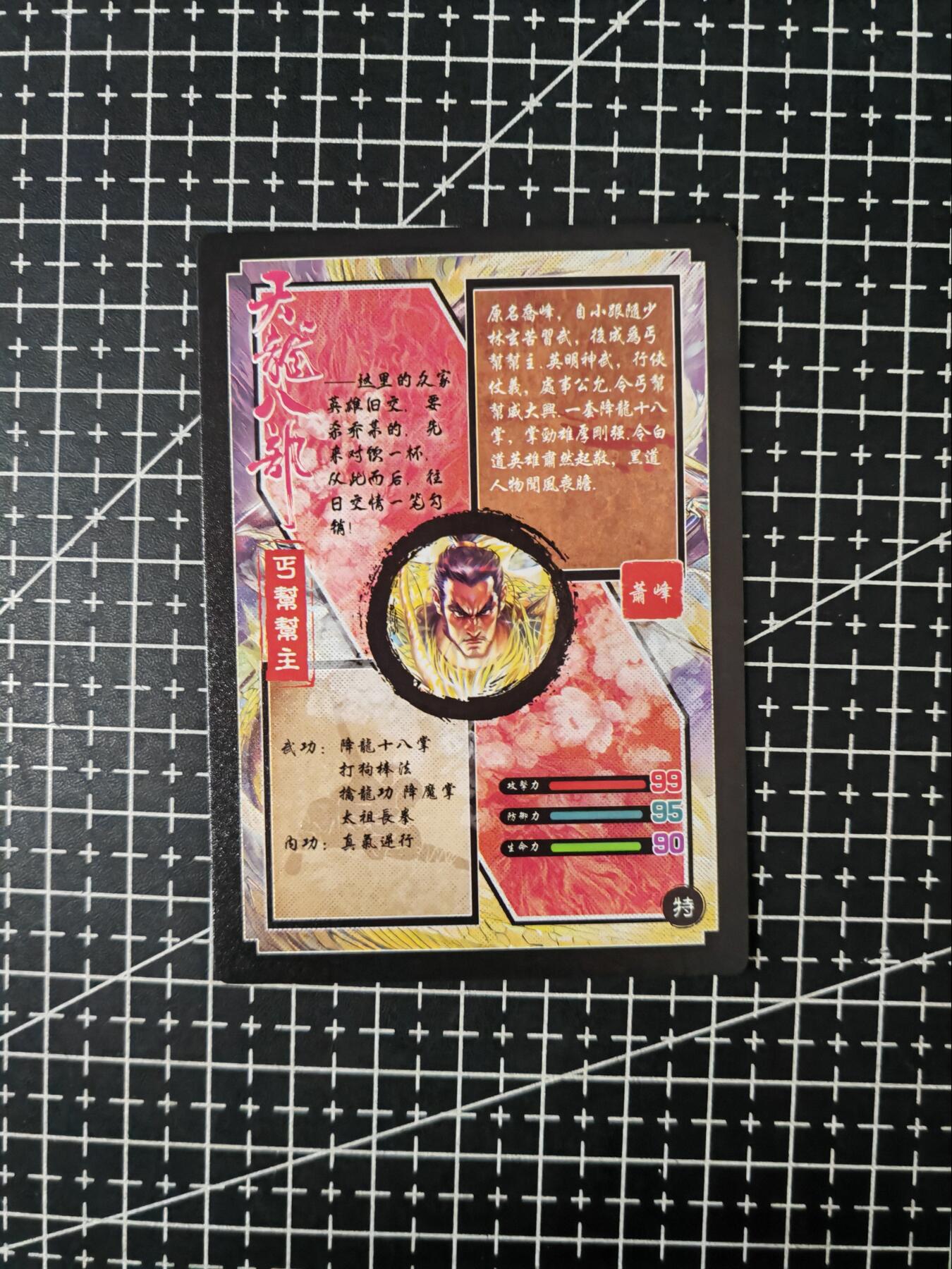 铃鹿第七期（提示一：自制卡难免瑕疵，可能存在撞角爆边等出厂瑕疵，介意慎拍；提示二：参拍请慎重，跑单押金不退的））