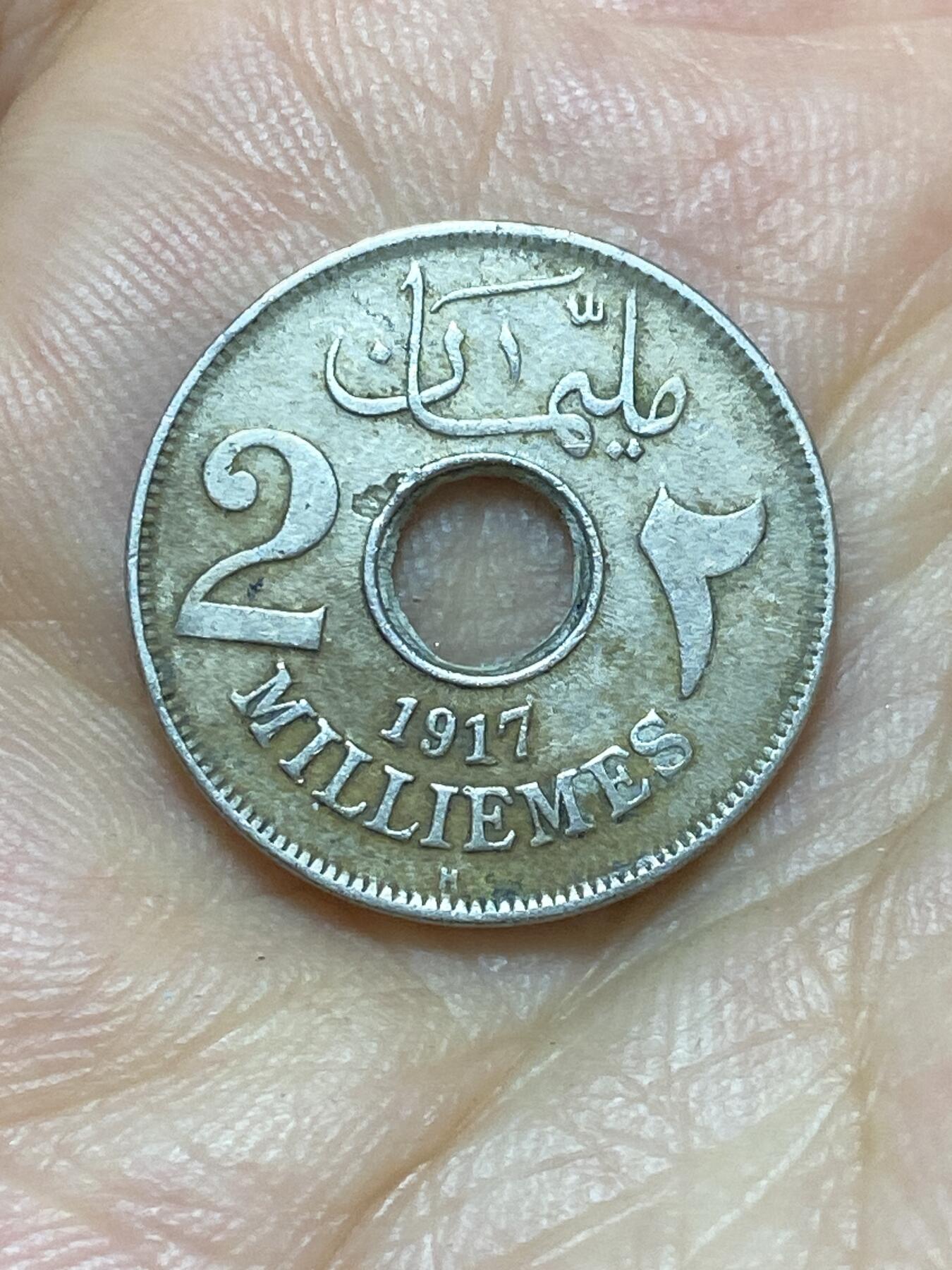 2025年第八十九场(总第一百一十五场）外国好品散币(免佣金) 埃及1917年2米利姆(伊斯兰历1335年，侯赛因·卡米尔苏丹–英国保护国时期，H标喜敦厂造，关门年仅发行2年)
