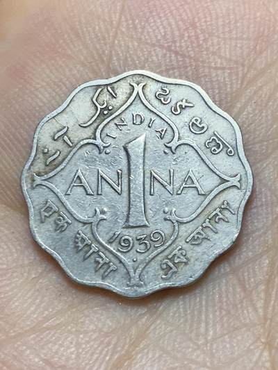 2025年第八十九场(总第一百一十五场）外国好品散币(免佣金) - 英属印度1939年1安娜(乔治六世第一版大王冠，年份下带点b版孟买造)