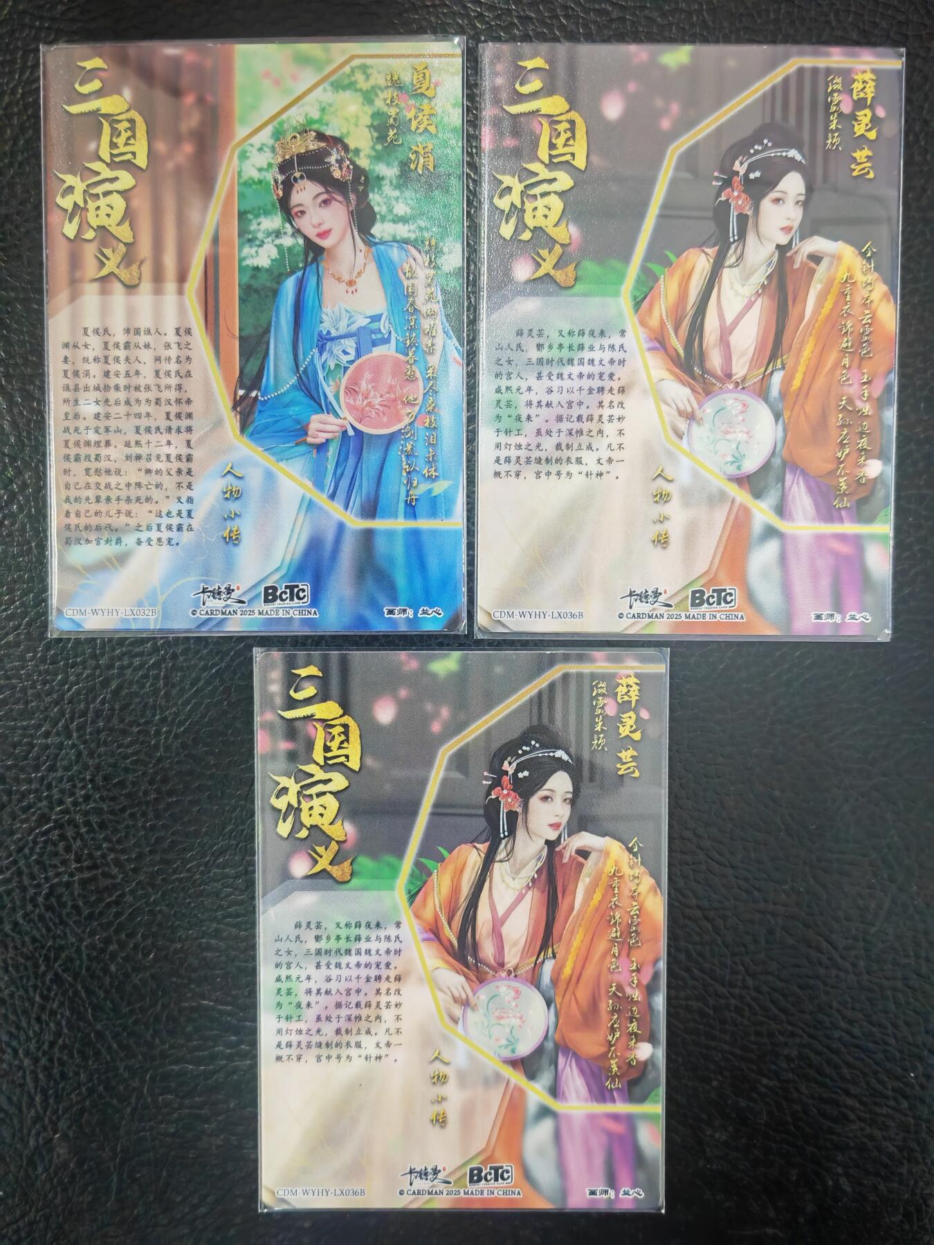 阳大大卡牌拍卖第71期（持续收拍品，周五晚上九点截拍，进群福利早知道）