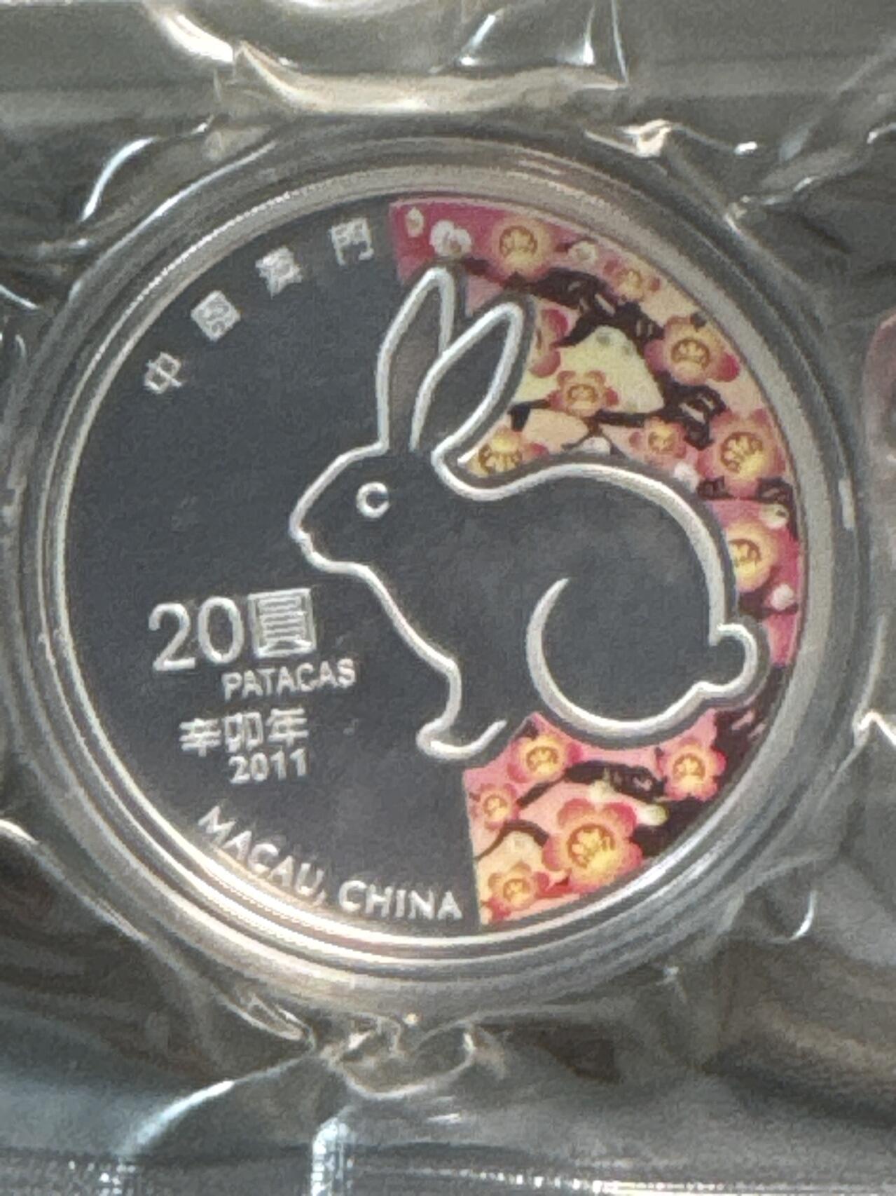 ❤️【币观天下】❤️ 第323期钱币拍卖- 2025.9.12周五晚上6点半场-长期征集拍品