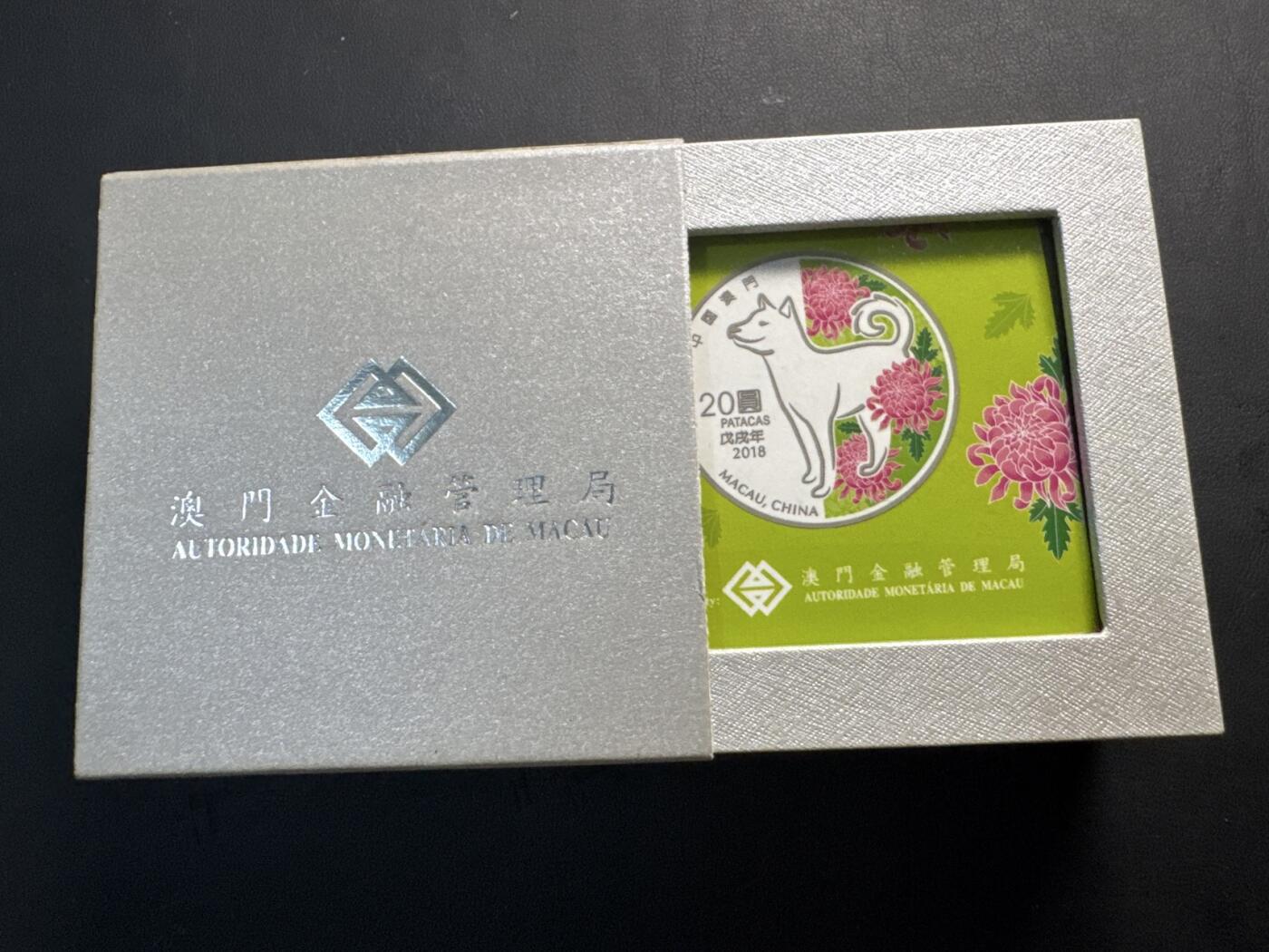 ❤️【币观天下】❤️ 第323期钱币拍卖- 2025.9.12周五晚上6点半场-长期征集拍品