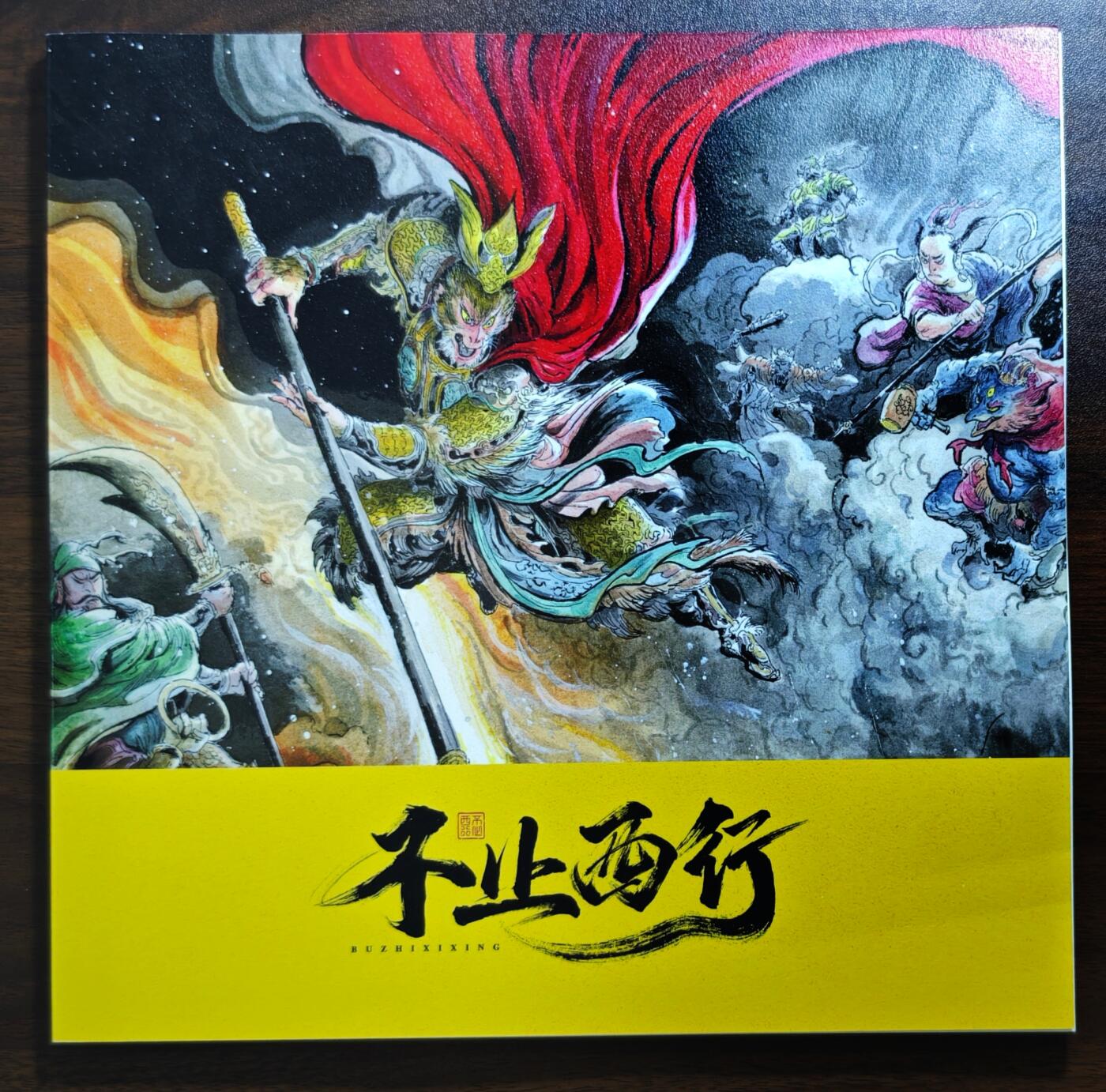 白泽拍卖卡牌手绘专场第24期（持续征集ING，白露暧秋色，月明清漏中） 2025 一泡绘制 不止西游画册  一泡签绘