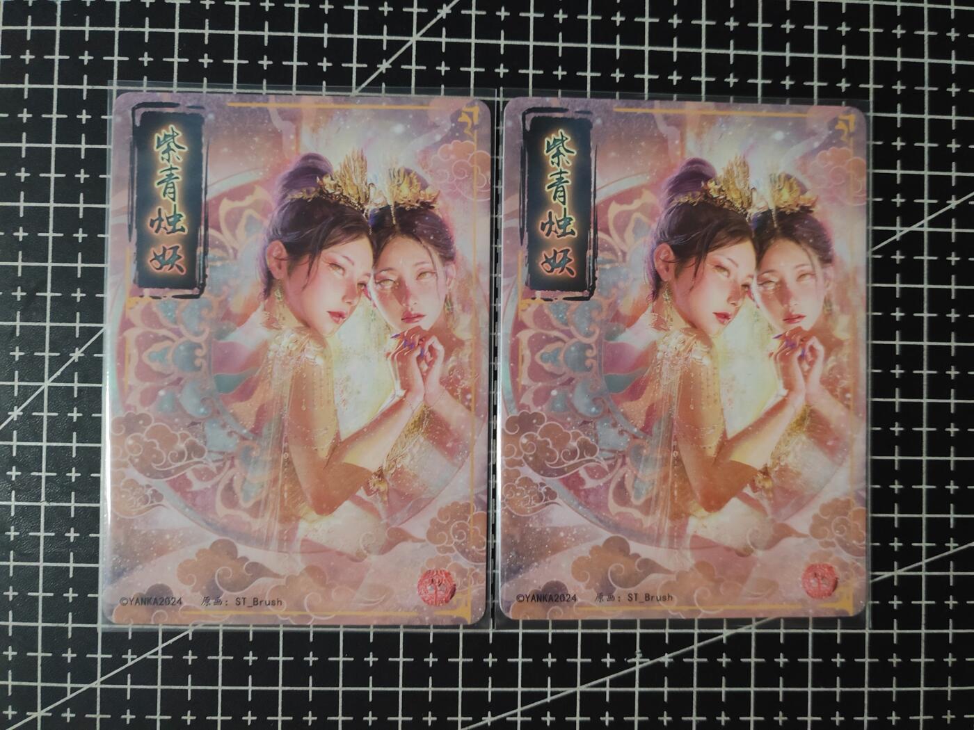 铃鹿第七期（提示一：自制卡难免瑕疵，可能存在撞角爆边等出厂瑕疵，介意慎拍；提示二：参拍请慎重，跑单押金不退的）） 幻粗紫青烛妖