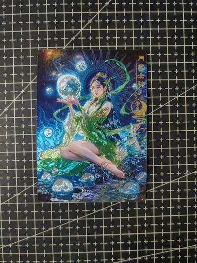 铃鹿第七期（提示一：自制卡难免瑕疵，可能存在撞角爆边等出厂瑕疵，介意慎拍；提示二：参拍请慎重，跑单押金不退的）） - 玄灵谱冷烫常曦