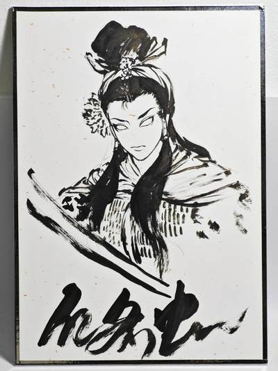白泽拍卖卡牌手绘专场第24期（持续征集ING，白露暧秋色，月明清漏中） - 2025 GAF插画展 亿条虫色纸 尺寸：14.7cm*21cm  亿条虫签绘