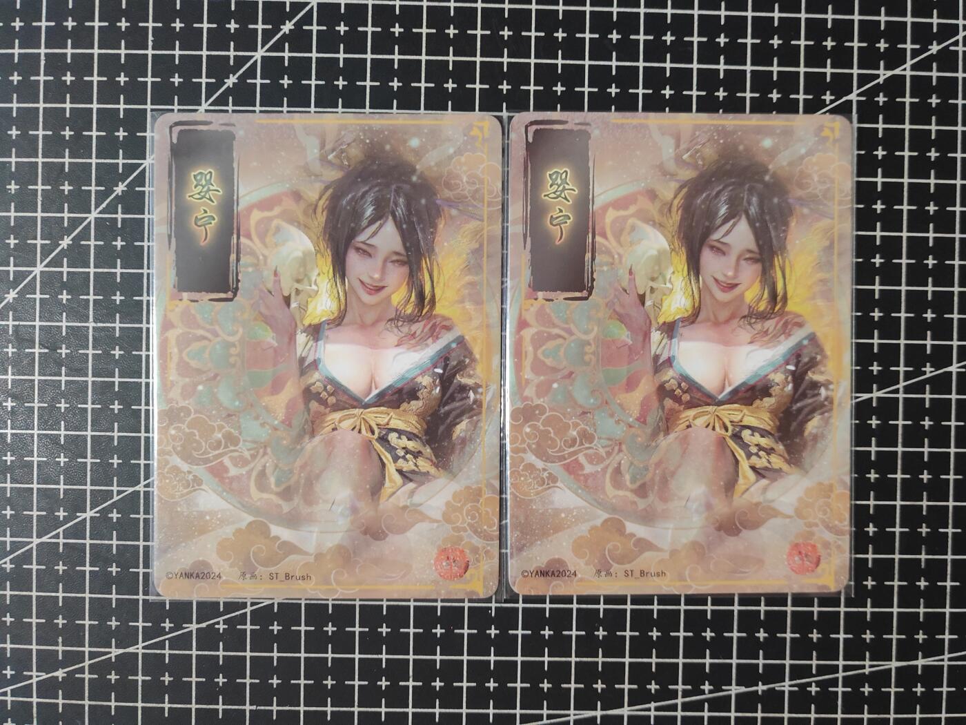 铃鹿第七期（提示一：自制卡难免瑕疵，可能存在撞角爆边等出厂瑕疵，介意慎拍；提示二：参拍请慎重，跑单押金不退的）） 幻粗婴宁