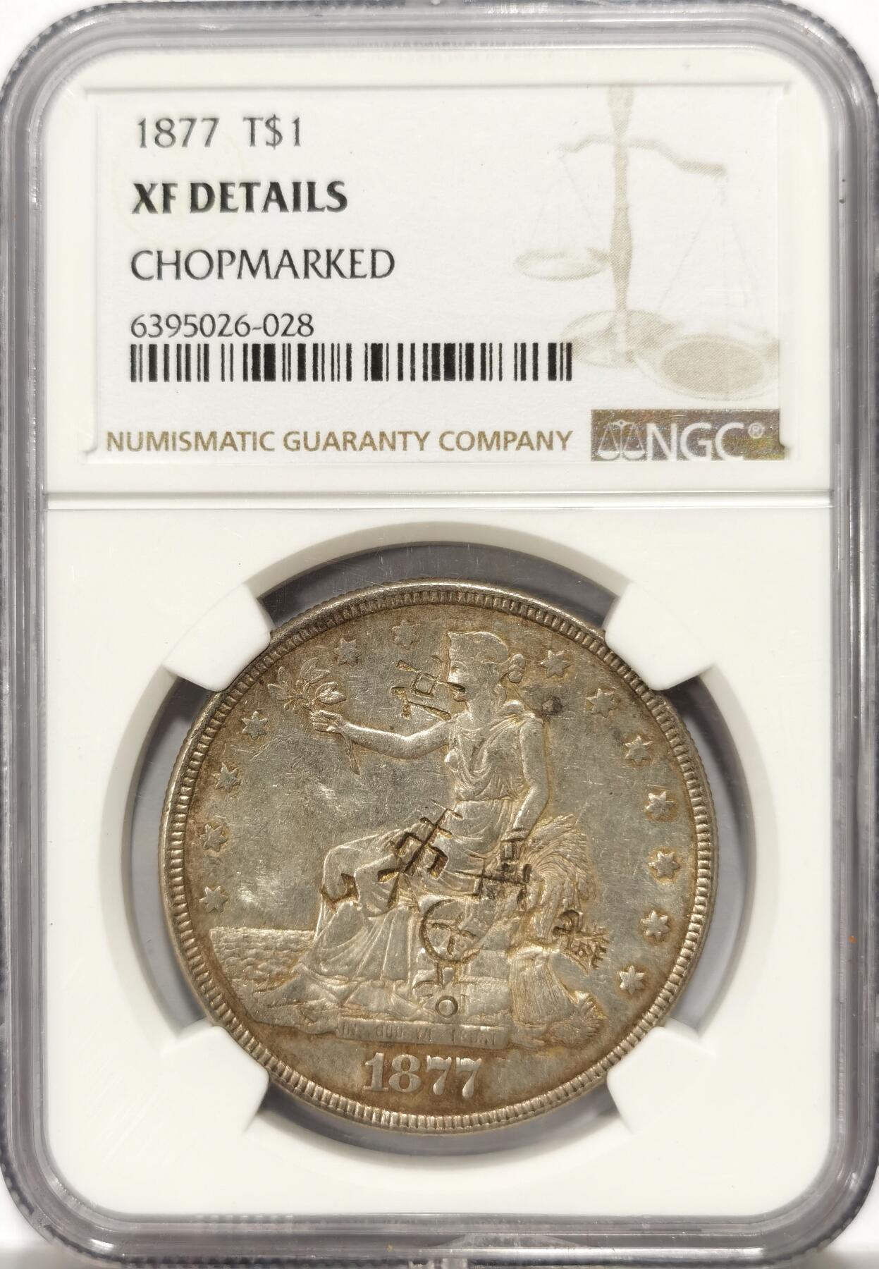 博洋堂世界钱币拍卖第139期（全场包邮） NGC XF 美国1877年拿花贸易银币，戳记画押清晰值得研究