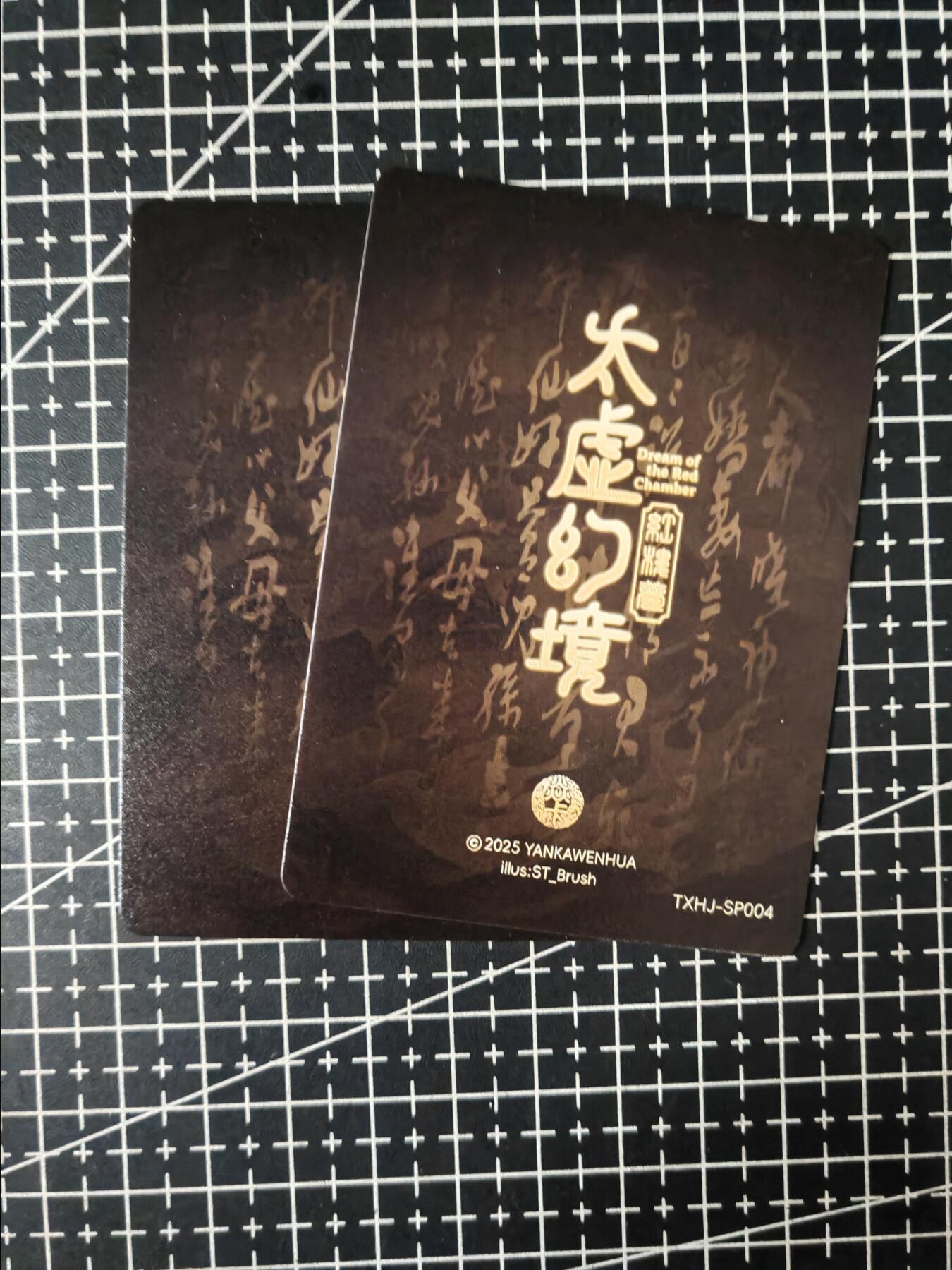 铃鹿第七期（提示一：自制卡难免瑕疵，可能存在撞角爆边等出厂瑕疵，介意慎拍；提示二：参拍请慎重，跑单押金不退的）） 幻普王熙凤