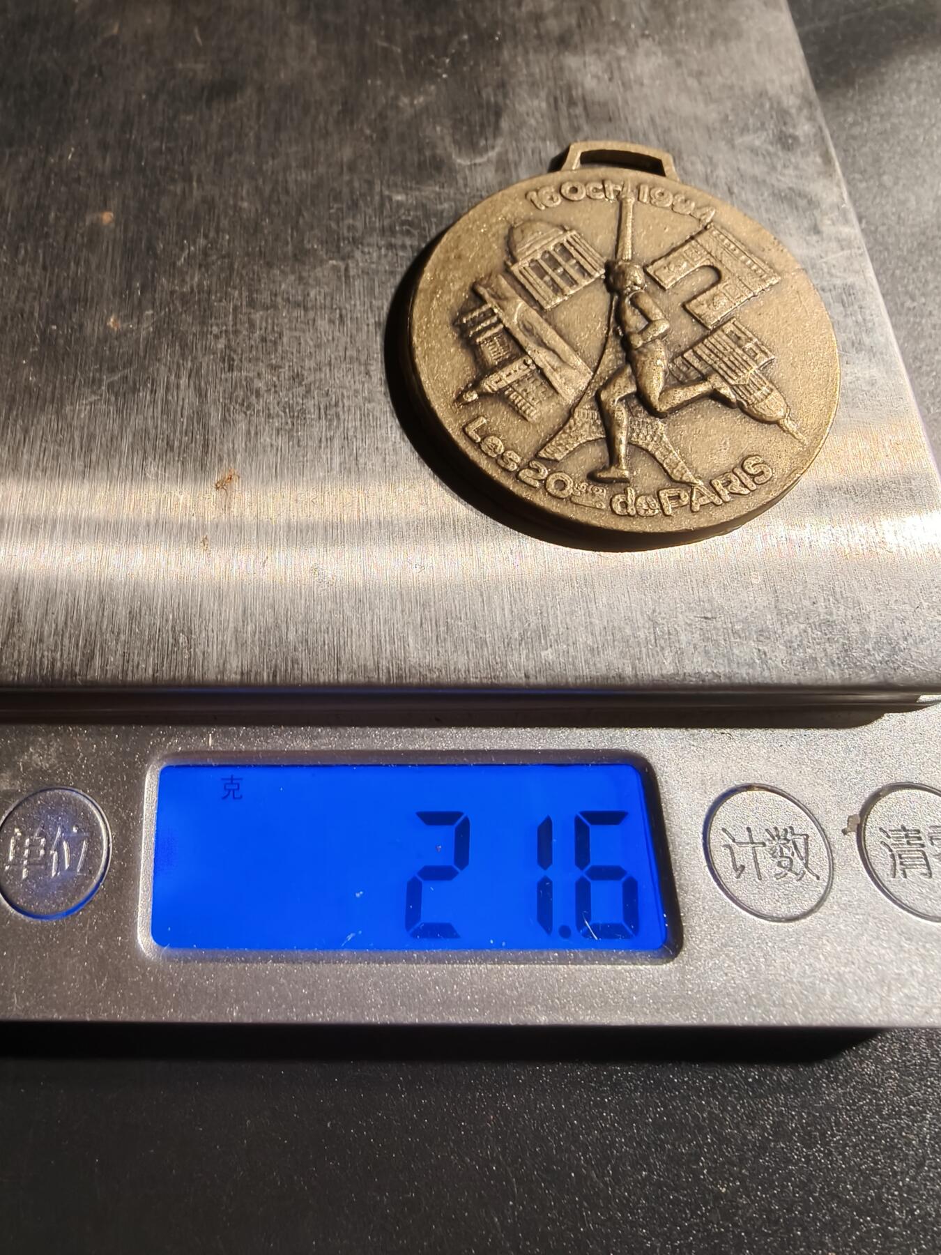 老王徽章第148期 法国空军奖章    直径41mm   重量21.6g
