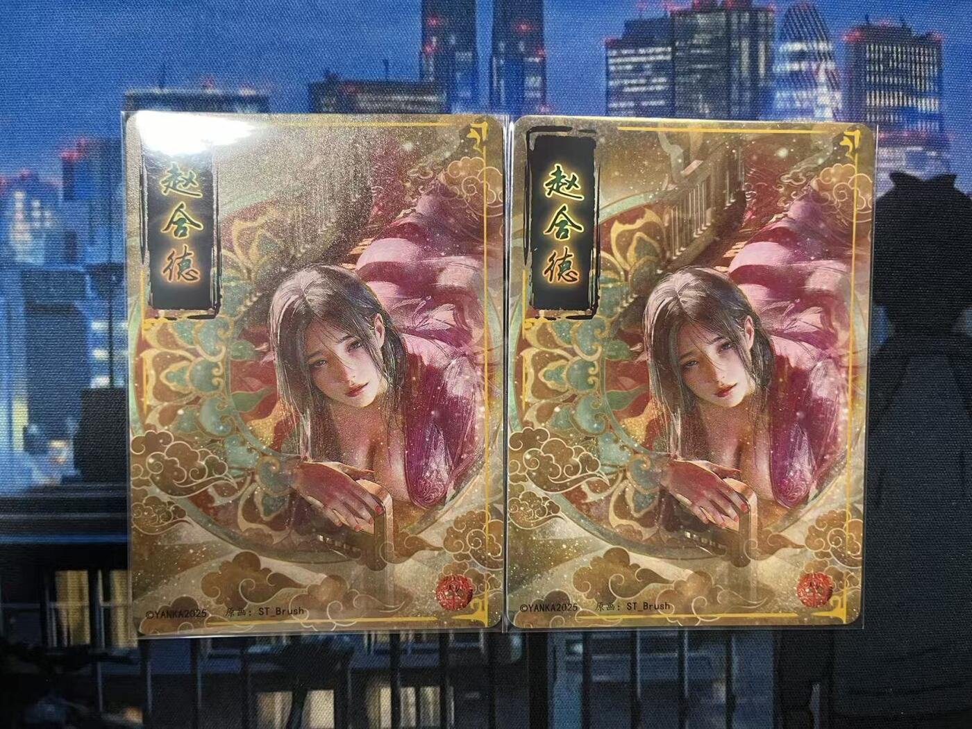 阳大大卡牌拍卖第71期（持续收拍品，周五晚上九点截拍，进群福利早知道）