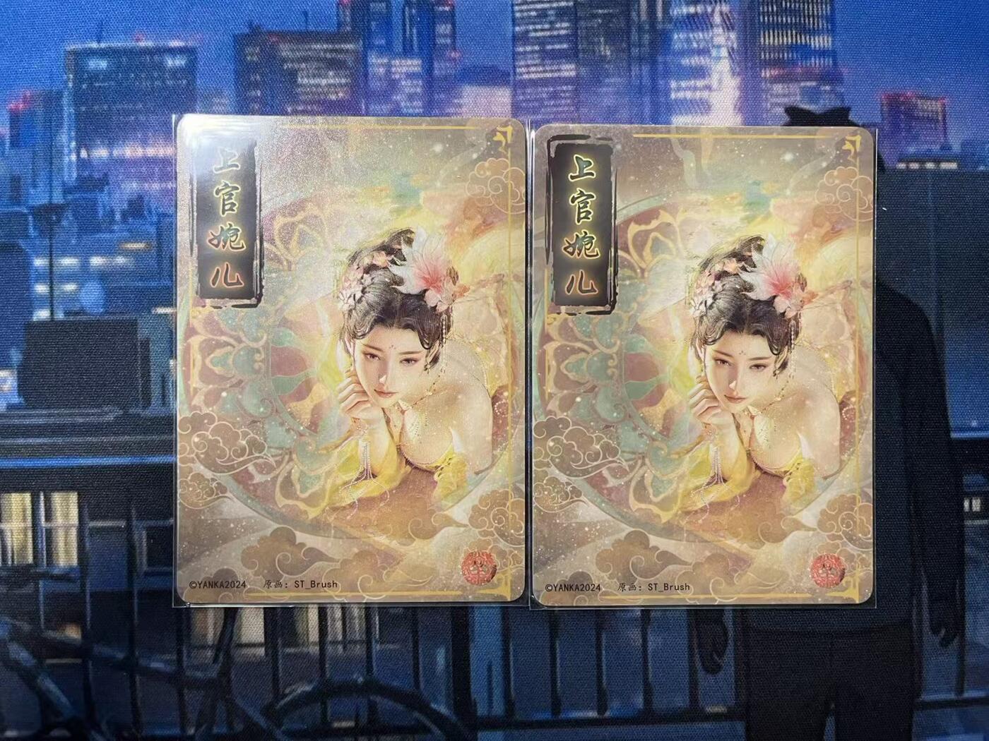 阳大大卡牌拍卖第71期（持续收拍品，周五晚上九点截拍，进群福利早知道）