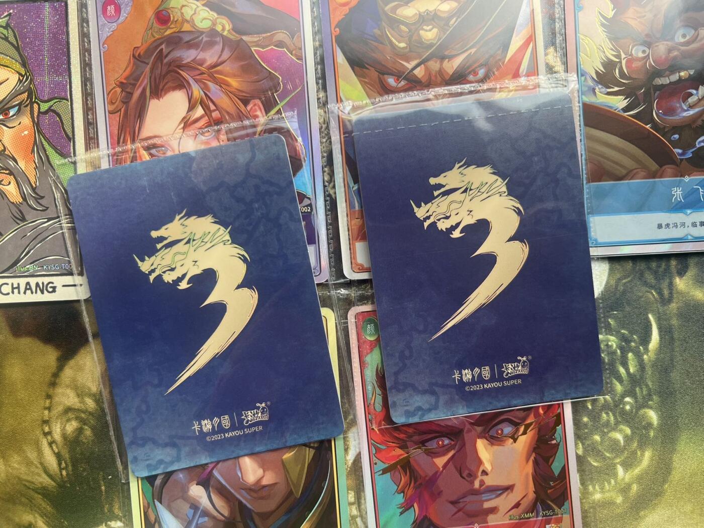 【现货】【卡游】卡游三国大头卡 含关羽吕布 一套8张 原膜