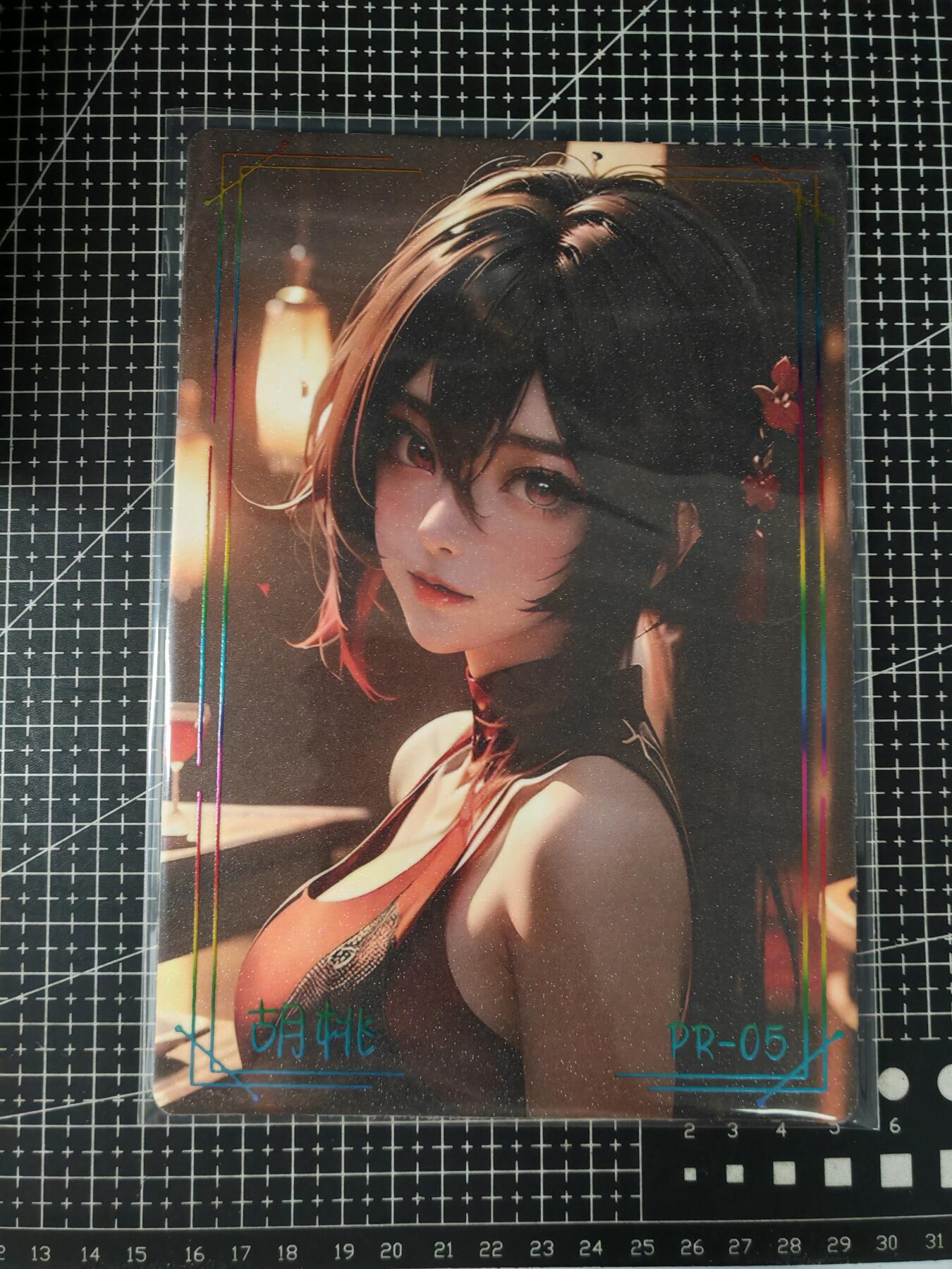铃鹿第七期（提示一：自制卡难免瑕疵，可能存在撞角爆边等出厂瑕疵，介意慎拍；提示二：参拍请慎重，跑单押金不退的））