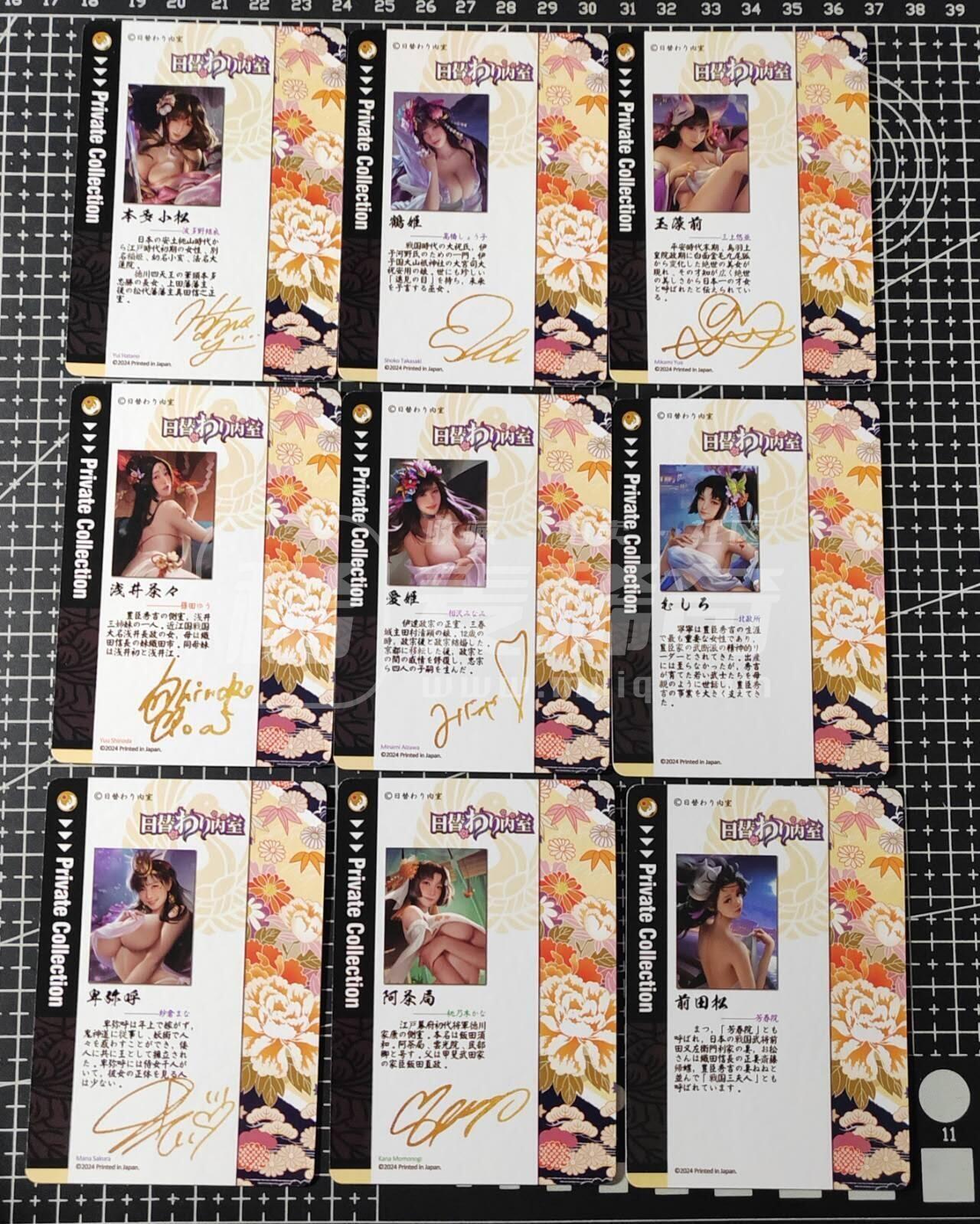 铃鹿第七期（提示一：自制卡难免瑕疵，可能存在撞角爆边等出厂瑕疵，介意慎拍；提示二：参拍请慎重，跑单押金不退的）） 日内替室粗闪套一