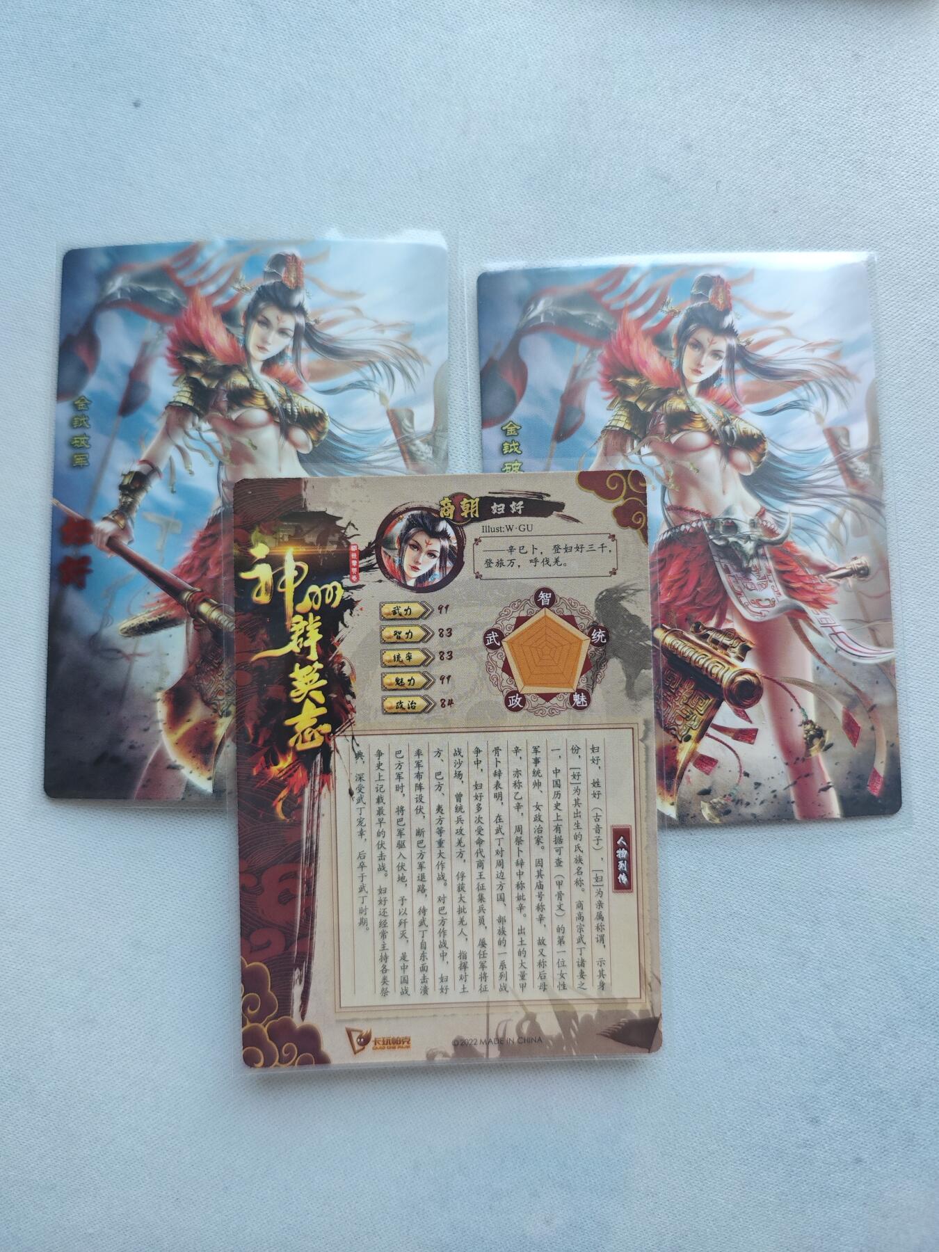 【随心含颖卡拍45期】卡游/集卡社/卡卡沃 抽卡机专场拍卖【无佣金】