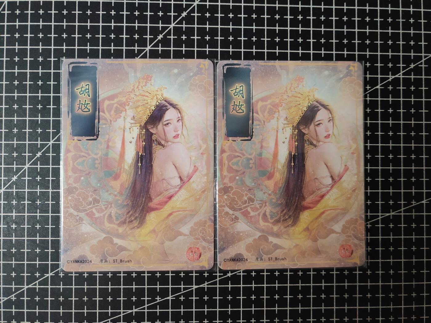 铃鹿第七期（提示一：自制卡难免瑕疵，可能存在撞角爆边等出厂瑕疵，介意慎拍；提示二：参拍请慎重，跑单押金不退的）） 幻粗胡奿