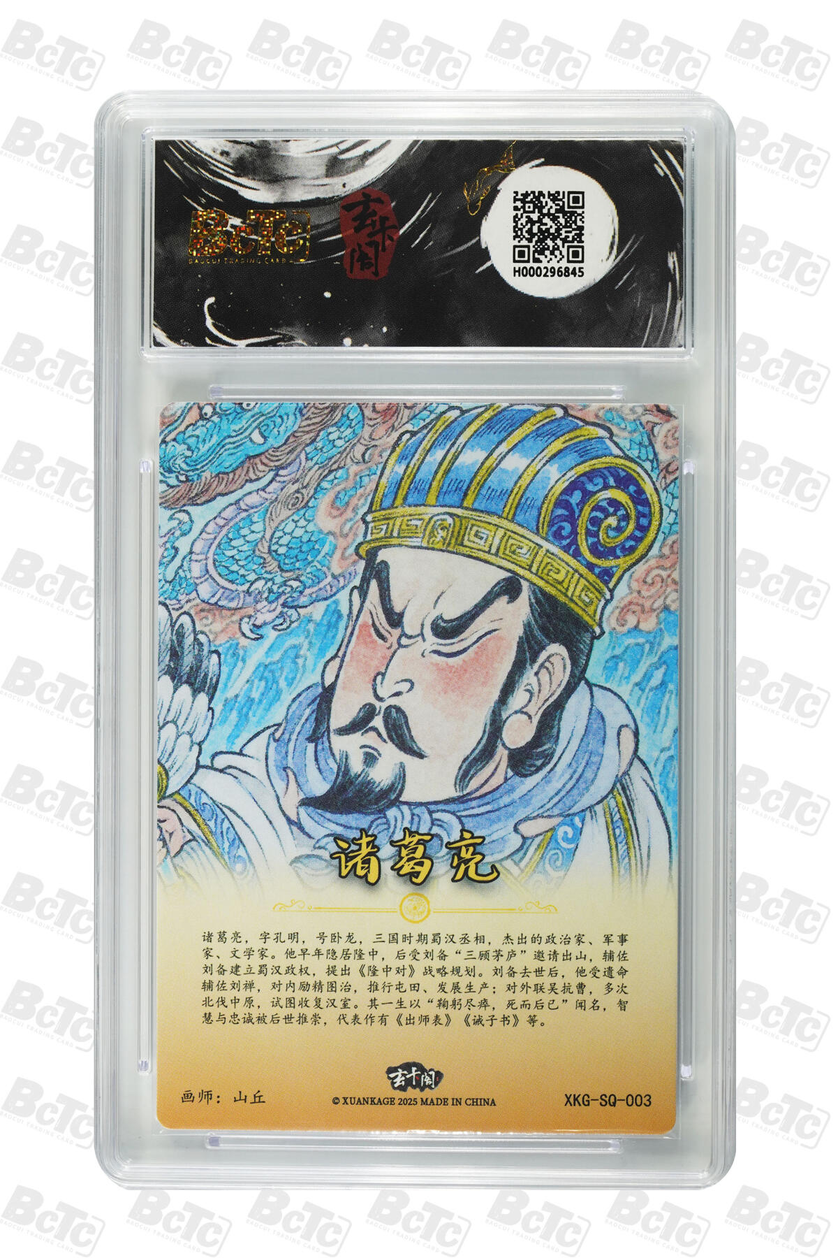 亡灵潮玩 蛇年第七场  10月8日20点截拍