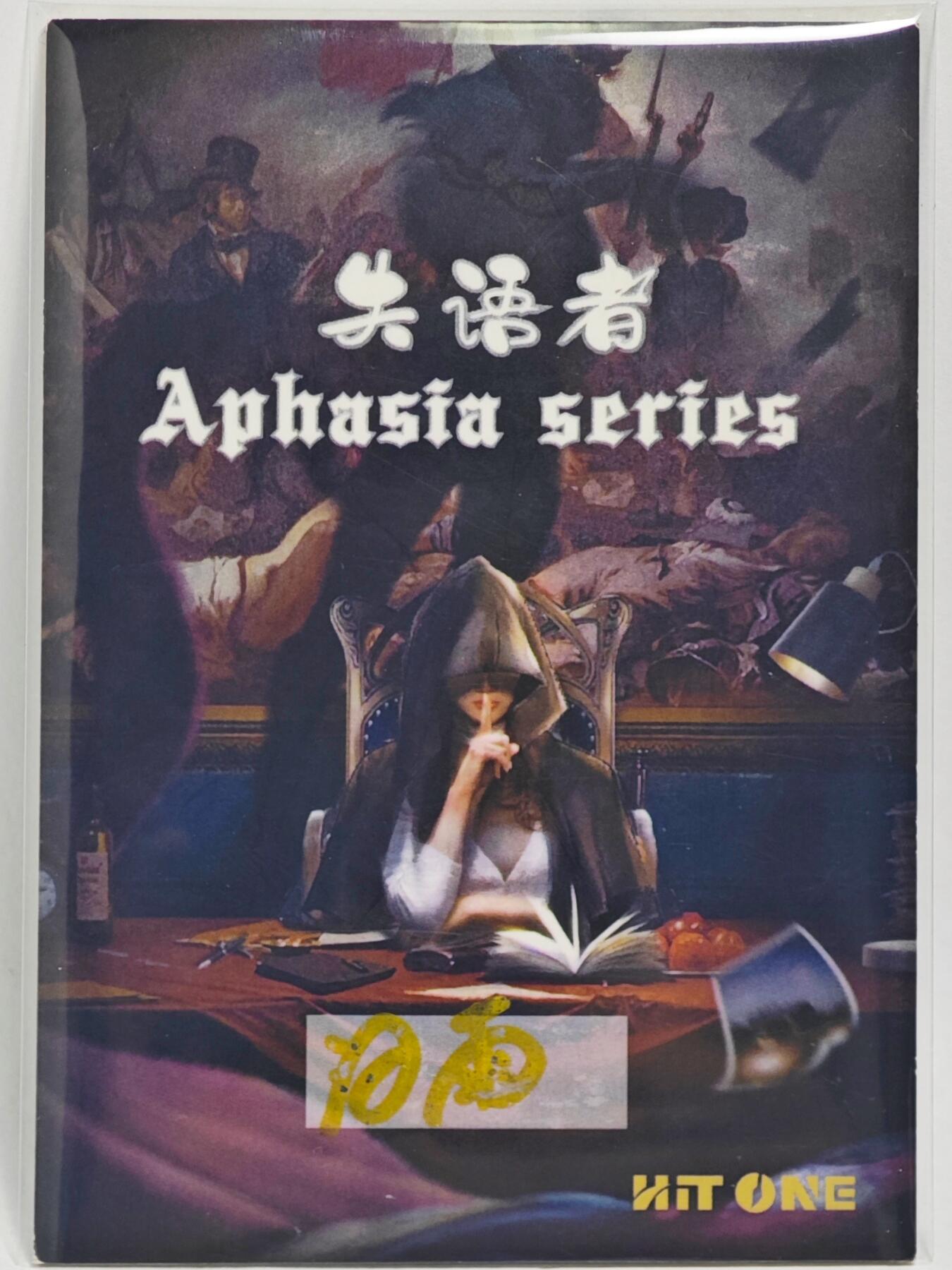 白泽拍卖卡牌手绘专场第24期（持续征集ING，白露暧秋色，月明清漏中）